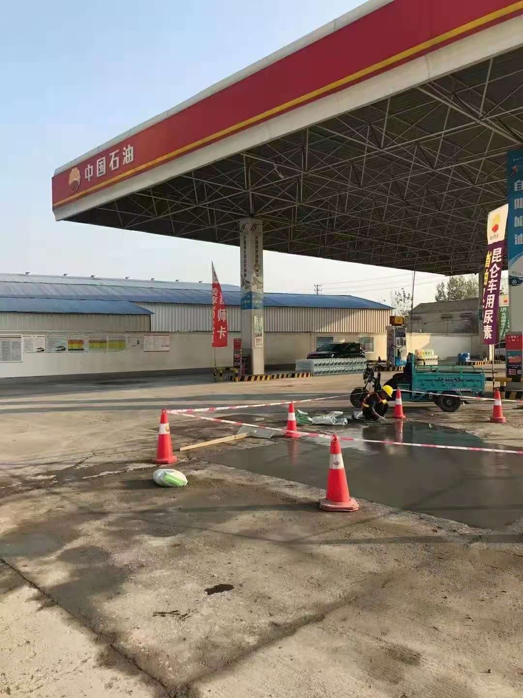 沂源加油站道路修复加固